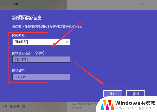 win10笔记本无线局域网 Win10如何创建无线局域网连接