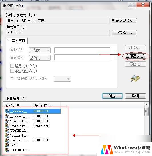 windows7文件共享怎么设置 Win7如何在局域网内共享文件