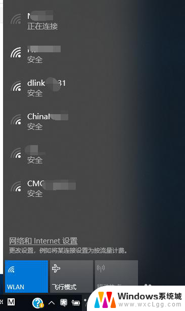 为什么电脑搜不到网络 电脑找不到Wifi信号怎么解决