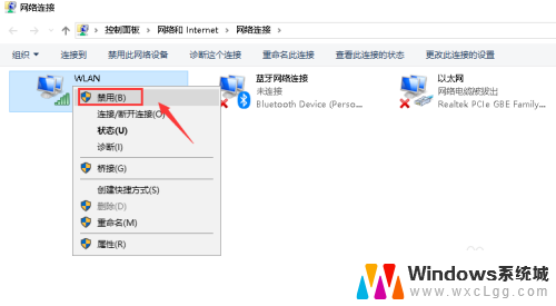 为什么电脑搜不到网络 电脑找不到Wifi信号怎么解决