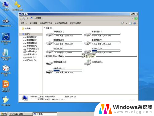 pe系统怎么分区硬盘 PE系统如何进行硬盘分区