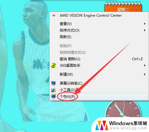 windows7怎么设置屏保 win7怎么设置屏保时间