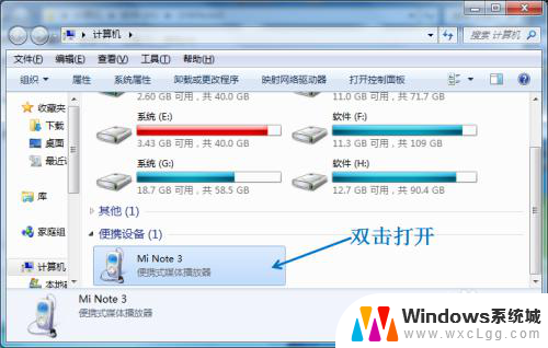 手机插数据线连接电脑怎么传文件 怎样用USB线传输手机文件到电脑