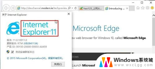 浏览器 打开 Win10怎么找回IE浏览器图标