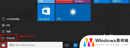 浏览器 打开 Win10怎么找回IE浏览器图标