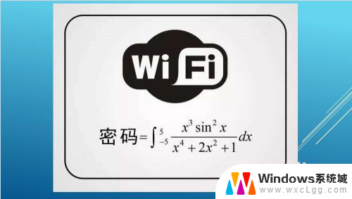 如何无密码连接wifi 没有wifi密码如何连接网络