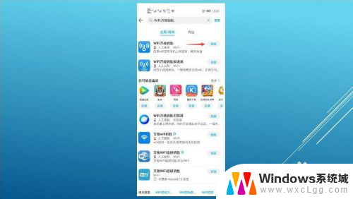 如何无密码连接wifi 没有wifi密码如何连接网络