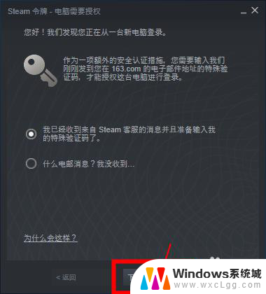 steam怎么账号登陆 Steam首次登录怎么操作