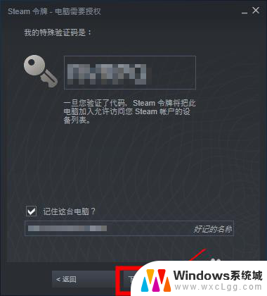 steam怎么账号登陆 Steam首次登录怎么操作