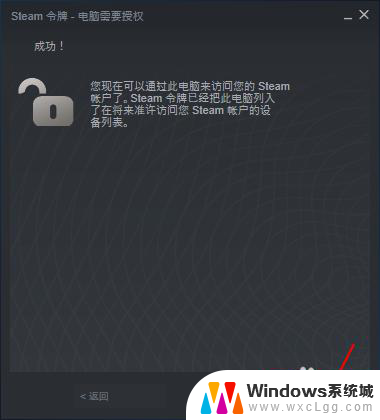 steam怎么账号登陆 Steam首次登录怎么操作