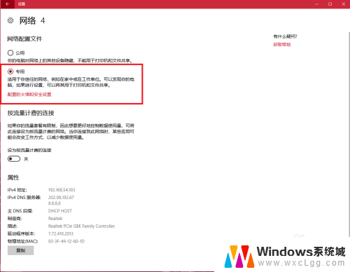 win7看不到win10共享 如何彻底解决win10局域网共享无法访问问题