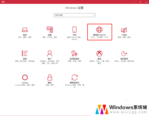 win7看不到win10共享 如何彻底解决win10局域网共享无法访问问题