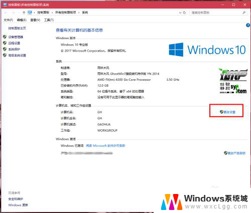 win7看不到win10共享 如何彻底解决win10局域网共享无法访问问题