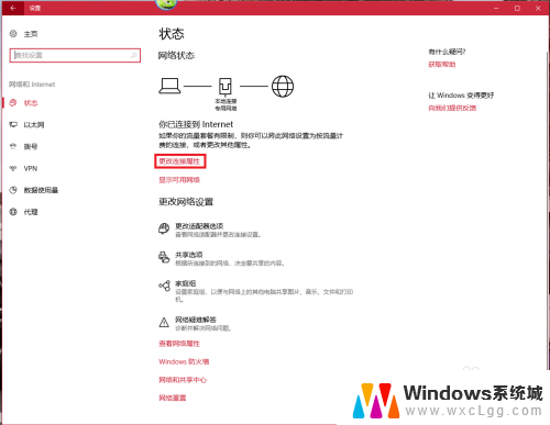 win7看不到win10共享 如何彻底解决win10局域网共享无法访问问题