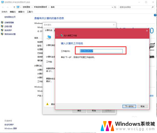 win7看不到win10共享 如何彻底解决win10局域网共享无法访问问题