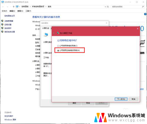 win7看不到win10共享 如何彻底解决win10局域网共享无法访问问题