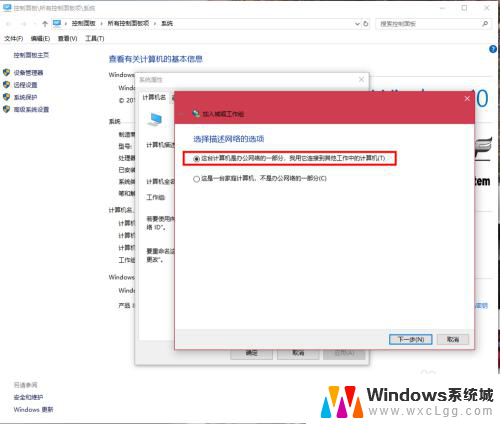 win7看不到win10共享 如何彻底解决win10局域网共享无法访问问题