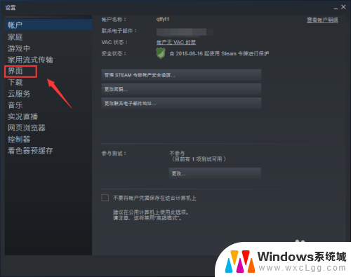 怎样关闭steam开机自启动 steam开机自动启动关闭教程