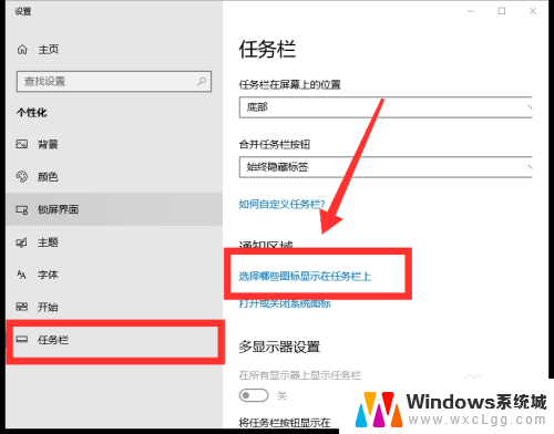 win10系统怎么连wifi win10无法连接wifi