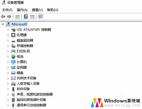 电脑的设备管理器在哪里找 Win10设备管理器如何打开