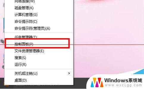 win10默认ie浏览器怎么设置 win10怎么设置默认浏览器为IE浏览器