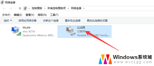 电脑网线断了怎么连接wifi win10接上网线后无法使用wifi怎么办