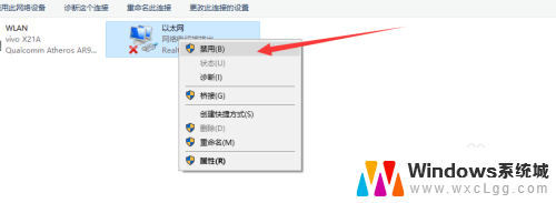 电脑网线断了怎么连接wifi win10接上网线后无法使用wifi怎么办