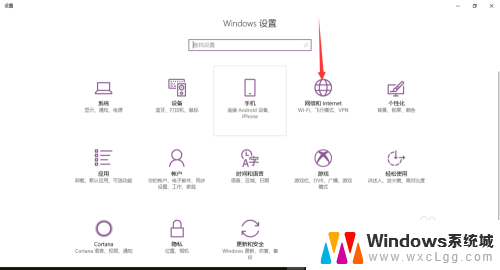 电脑网线断了怎么连接wifi win10接上网线后无法使用wifi怎么办