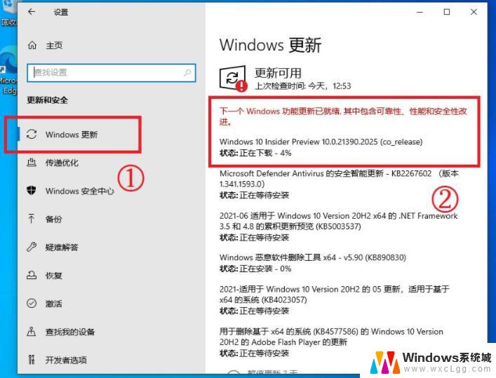 windowsxp怎么升级win10 XP升级Win10详细步骤教程