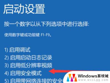 重置电脑过程中黑屏了怎么办 电脑恢复出厂设置后屏幕黑屏解决方法