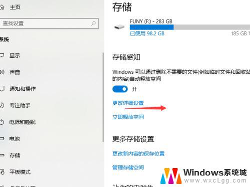 win10 清理工具 win10垃圾清理工具bat一键清理教程