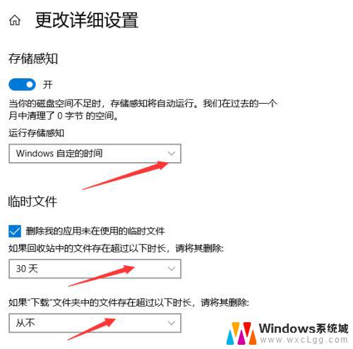 win10 清理工具 win10垃圾清理工具bat一键清理教程