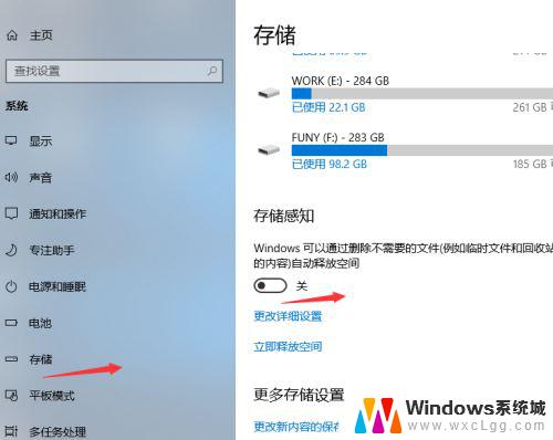 win10 清理工具 win10垃圾清理工具bat一键清理教程