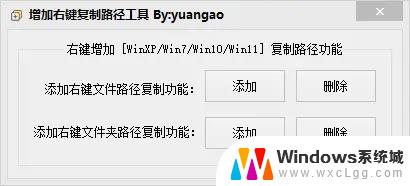 怎么让win11右键默认显示更多 Win11右键菜单默认显示更多选项怎么调整