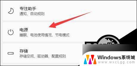 win11bug 无法唤醒 Win11睡眠无法唤醒问题解决方法