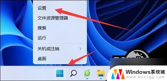 win11bug 无法唤醒 Win11睡眠无法唤醒问题解决方法