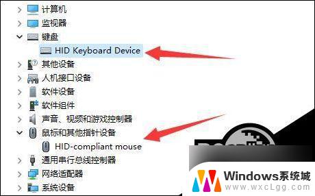 win11bug 无法唤醒 Win11睡眠无法唤醒问题解决方法