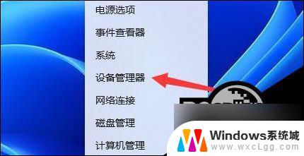 win11bug 无法唤醒 Win11睡眠无法唤醒问题解决方法