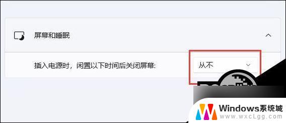 win11bug 无法唤醒 Win11睡眠无法唤醒问题解决方法