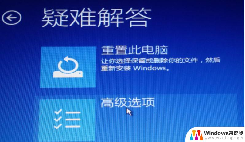 win11无法安装mapinfo Win11 24H2 进度卡在35%