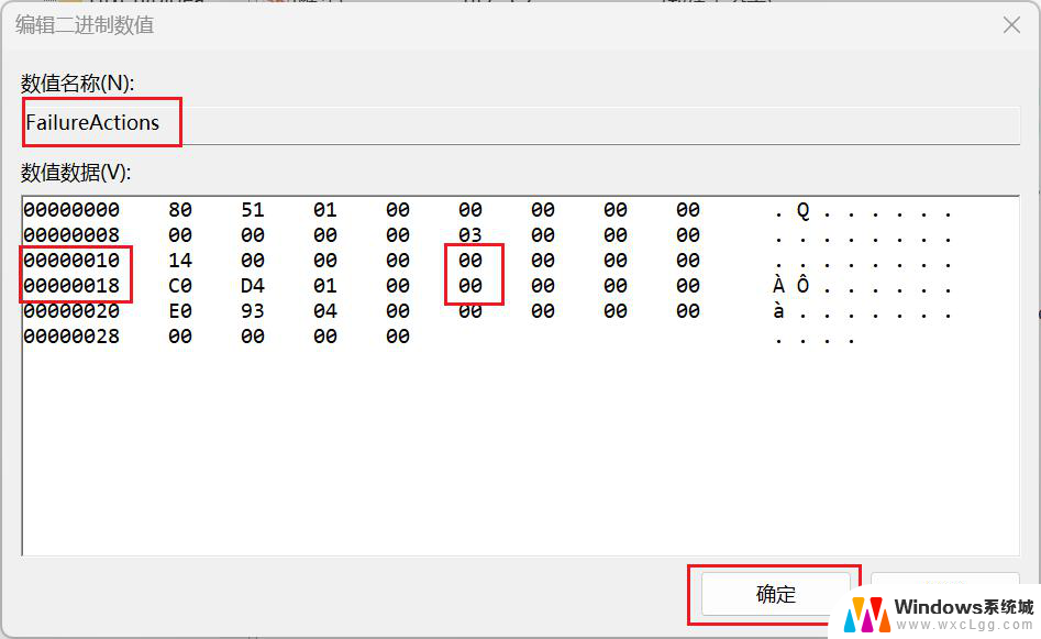 注册表在哪里 win11 注册表如何打开