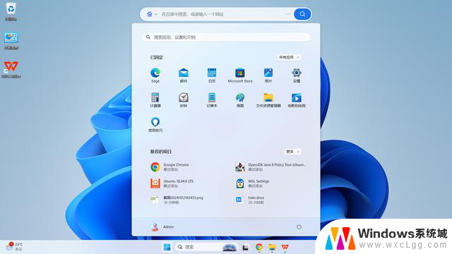 Windows10和Windows11的体验比较：哪个更适合您？