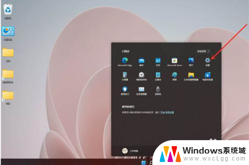 win11开启高性能模式快捷键 Windows11高性能模式开启方法