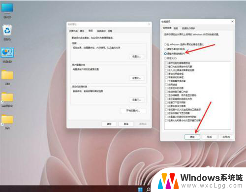 win11开启高性能模式快捷键 Windows11高性能模式开启方法