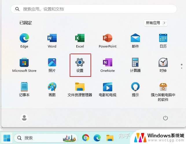 win11电脑如何连接第二个屏幕 笔记本连接双显示器教程