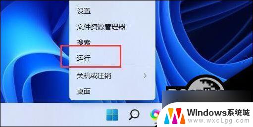 win11文件夹加密不能勾选解决方法 Win11文件夹加密选项无法勾选解决方法