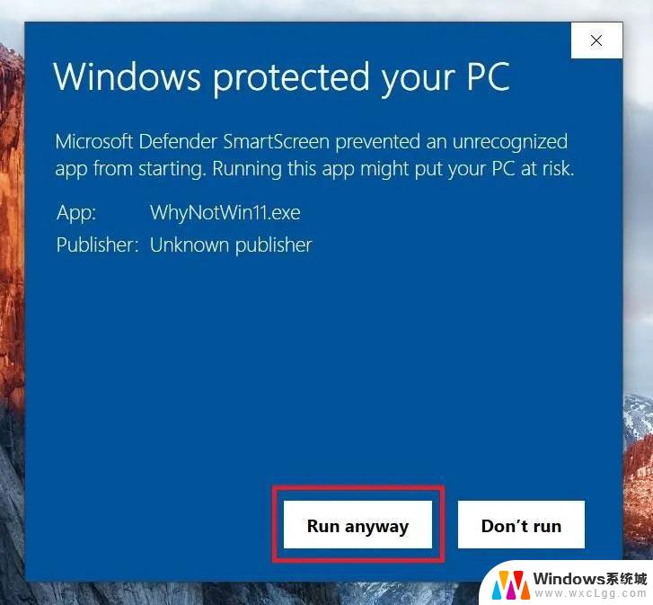 安装win11提示电脑无法运行 Windows 11安装失败的多种解决办法