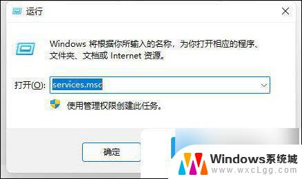 win11开始点击没有反应 win11开始键点击没反应怎么修复