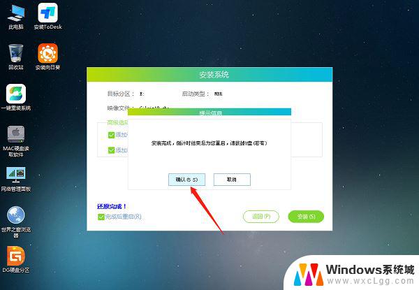 win11蓝屏代码irql not less or equal 如何简单解决win11中的IRQL NOT LESS OR EQUAL系统错误