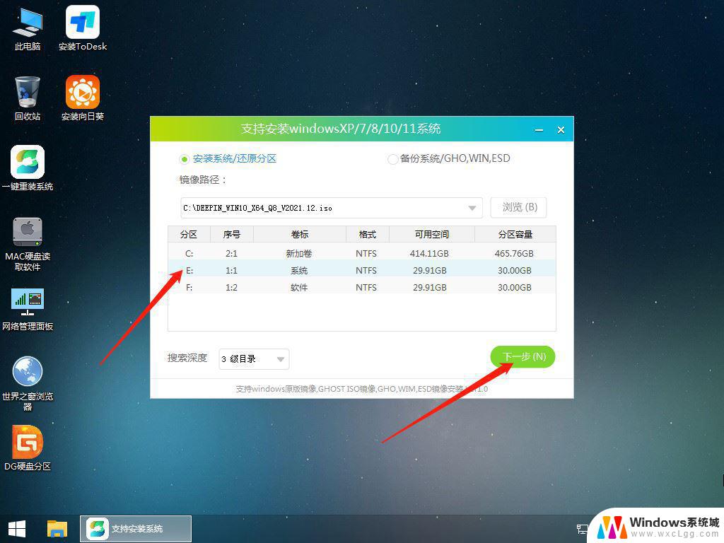 win11蓝屏代码irql not less or equal 如何简单解决win11中的IRQL NOT LESS OR EQUAL系统错误